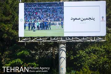 قهرمانان فوتبال ایران در نماهای شهری تهران  6