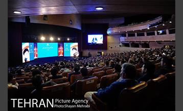 همایش فصلی مدیران شهرداری تهران 39