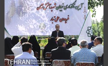 آیین نامگذاری خیابان شهید آتش نشان فریدون علی تبار 8