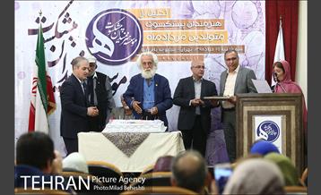 جشن تولد هنرمندان پیشکسوت متولد مرداد ماه 20