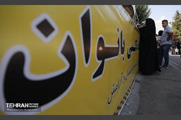 ایستگاه تاکسی بانوان در نمایشگاه زنان و تولید ملی 2