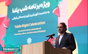 ویژه برنامه شب یلدا 2