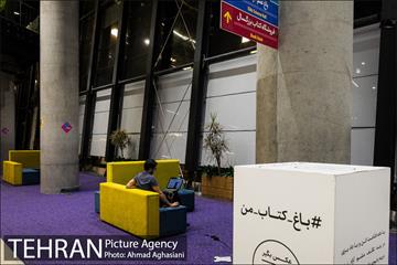 باغ کتاب تهران  12