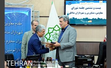 بیست و ششمین جلسه شورای معاونین، مشاورین و شهرداران مناطق 57