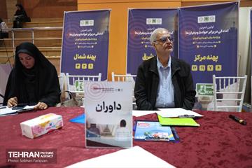اولین تمرین آمادگی در برابر حوادث و بحران‌ها ویژه بانوان شهرداری تهران