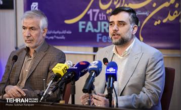 نشست خبری جشنواره بین‌المللی شعر فجر 9