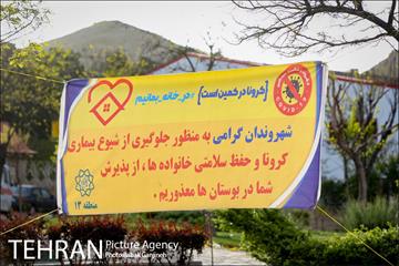 بوستان سرخه حصار در روز طبیعت 6