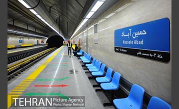 مترو حسین آباد 9