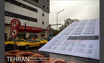 پویش سفر سلامت 4