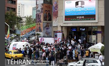 سیل مهربانی در سینما آزادی 22