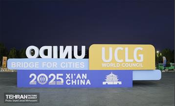 دومین روز مجمع جهانی اتحادیه شهرها و دولت‌های محلی (UCLG) 1