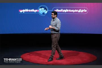 مراسم افتتاحیه و رونمایی از «سامانه مدرسه تهران» 20