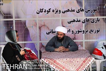 افتتاح دهکده سلامت بوستان رازی 21