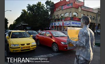 پویش مردمی از خودمان شروع کنیم 17