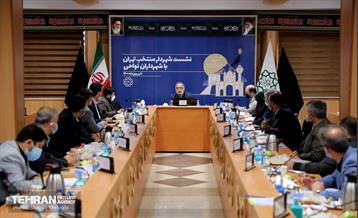 نشست شهردار منتخب تهران با شهرداران نواحی 10