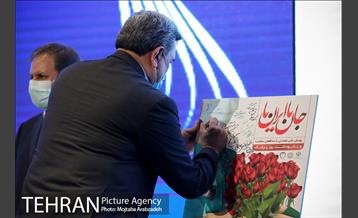 مراسم گرامیداشت روز پزشک 15