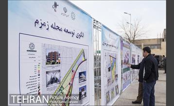 آیین آغاز طرح بازآفرینی شهری "امید" 18