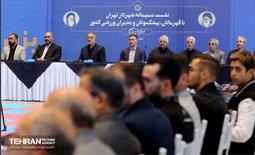 نشست صمیمانه شهردار تهران با قهرمانان، پیشکسوتان و مدیران ورزشی کشور 36