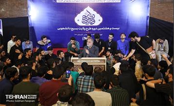 حضور شهردار تهران در دانشگاه شهید بهشتی 6