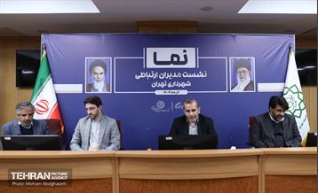 نشست مدیران ارتباطی شهرداری تهران 39