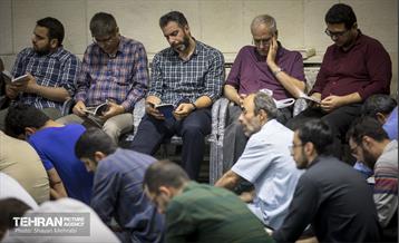 مراسم دعای روز عرفه در دانشگاه تهران 37