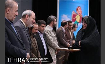 مراسم اختتامیه جشنواره یاد یار مهربان 14