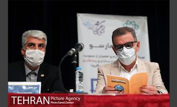 همایش یکروزه آموزشی و توجیهی "ورزش از نو" 24