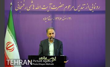 رونمایى از تندیس مرحوم حضرت آیت الله هاشمى رفسنجانى 30