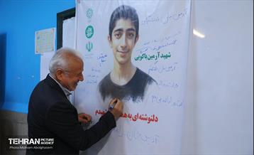 آغاز سال تحصیلی جدید در دبیرستان سبحان 4