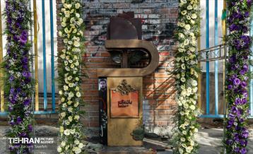 اولین سالگرد شهادت «آرمان علی‌وردی» 30