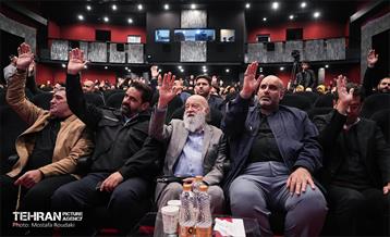 همایش «شهر آرمانی» 19