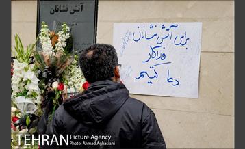 ادای احترام تهرانی ها به شهدای آتش نشان پلاسکو 5