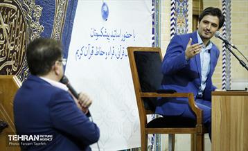 محفل انس با قرآن یادواره شهدای مدافع امنیت 26