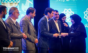 اختتامیه اولین رویداد ایده پردازی تهران ۱۴۰۴