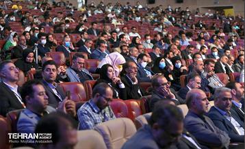 همایش بین المللی فرصت های سرمایه گذاری شهر تهران 20