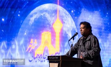 اختتامیه جایزه ملی «شهر شعر» 16