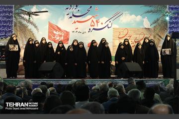گنگره 540 شهید محله جوادیه 1