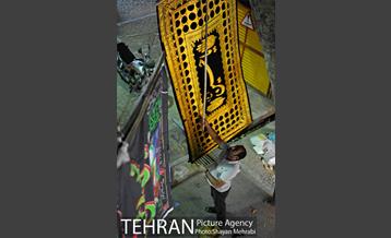 بازار سیاهه فروشی در آستانه ماه محرم 30