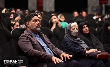 اختتامیه سومین دوره ریحان شهر 13