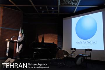 آیین رونمایی از گالری مجازی ایران هنر 25