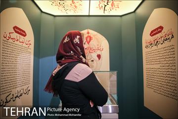 افتتاح نمایشگاه دایٔمی علوم اسلامی موزه ملک 8
