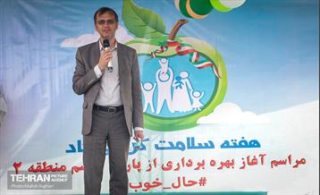 آیین بهره برداری از بوستان اوتیسم کودکان