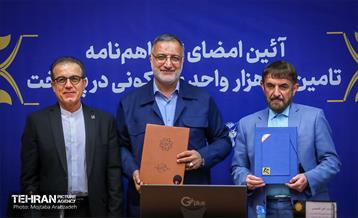 آیین امضای ۴ تفاهم نامه به‌ منظور تامین ۳۰ هزار واحد مسکونی در پایتخت 24