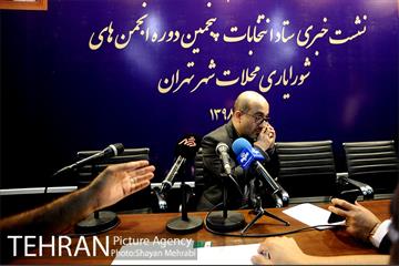 نشست پایانى ستاد انتخابات شورایاری ها 1