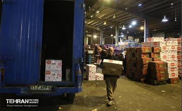 تره‌بار یلدایی 75