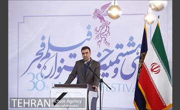 مراسم قرعه‌کشی فیلم‌های سینمای رسانه در سی و هشتمین جشنواره فیلم فجر 11