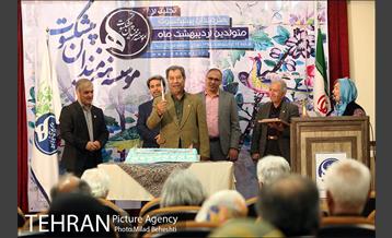 جشن تولد هنرمندان پیشکسوت متولد اردیبهشت 12