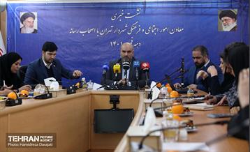 نشست خبری معاونت امور فرهنگی و اجتماعی شهرداری تهران  1