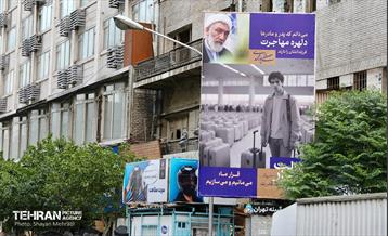 نصب تبلیغات نامزدهای چهاردهمین دوره انتخابات ریاست جمهوری در پایتخت 43