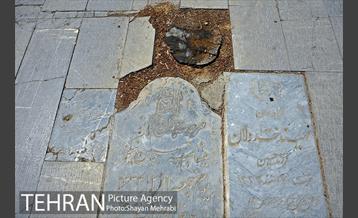 قبرستان ابن بابویه 23